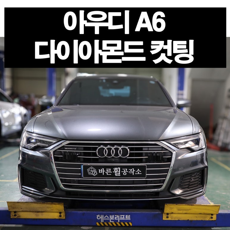 바른휠 이미지