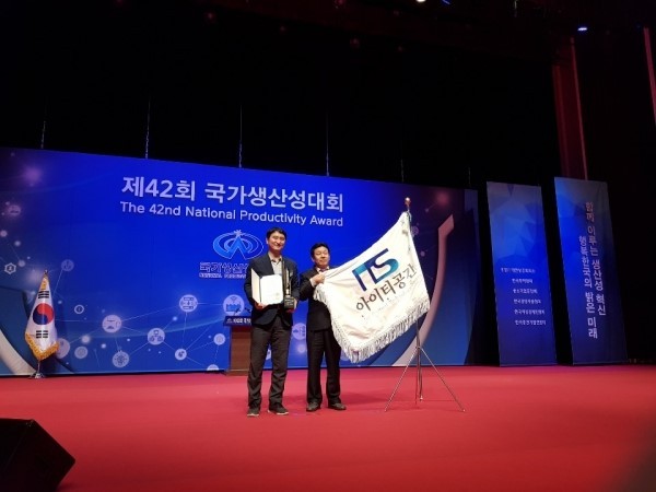 위한아이티 이미지