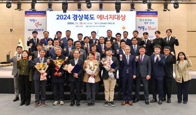 대상에너지 이미지