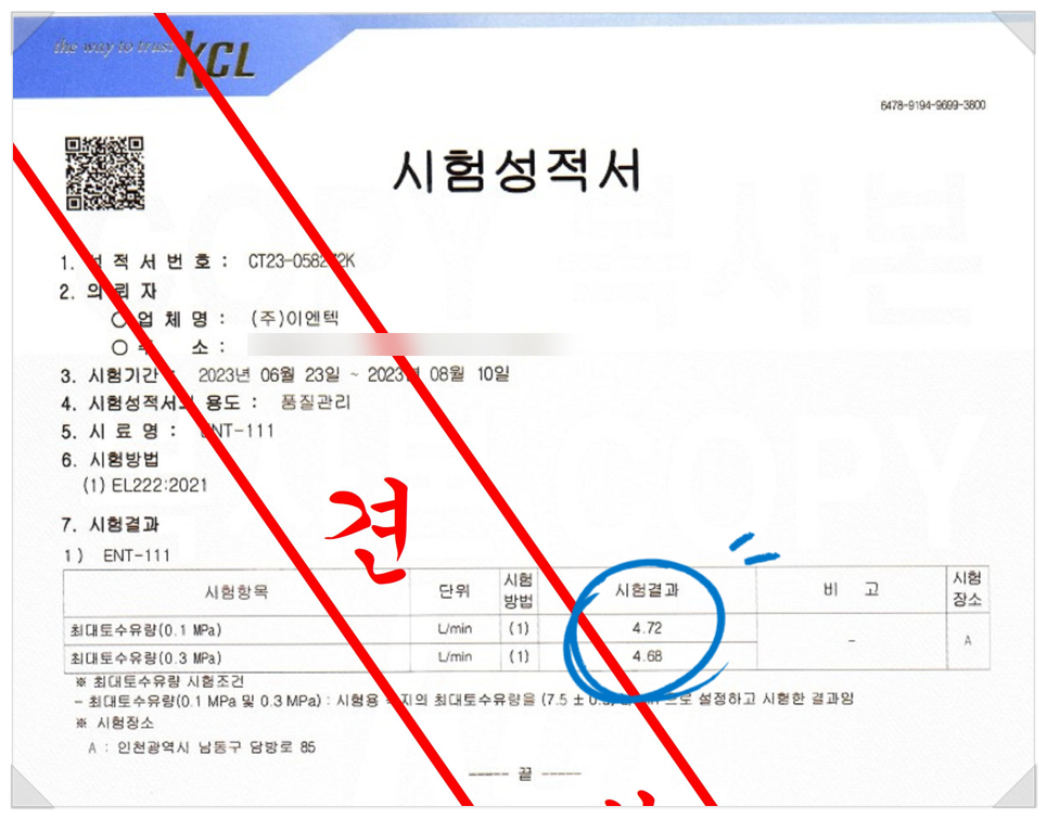 한솔이엔씨 이미지