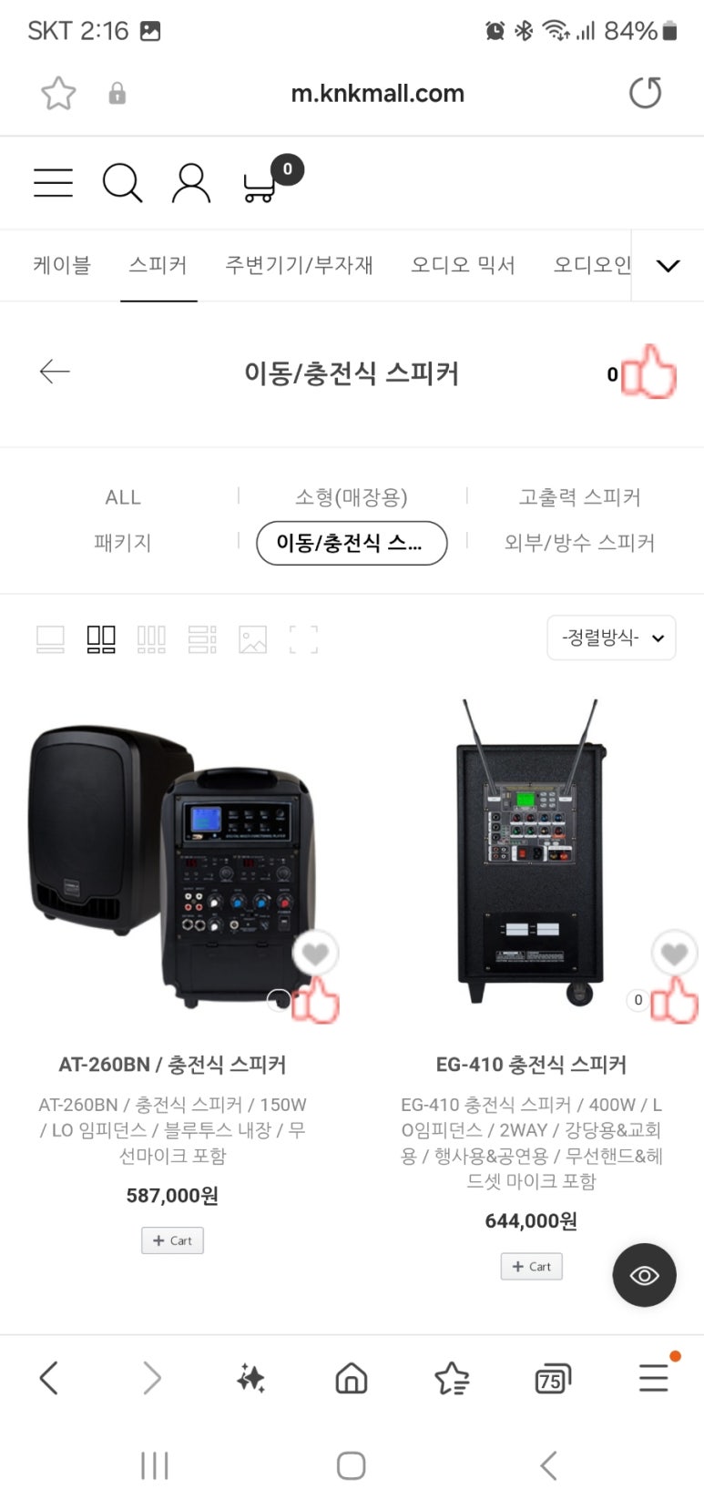 케이앤케이 이미지