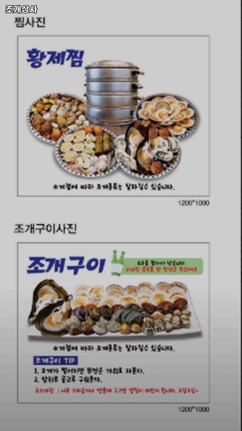 주안상사 이미지