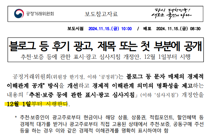 가만히문구 이미지