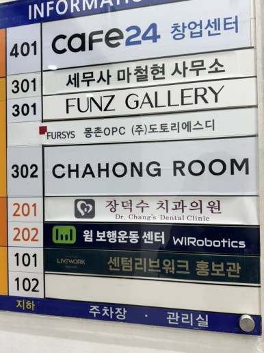 그린피아한성 이미지