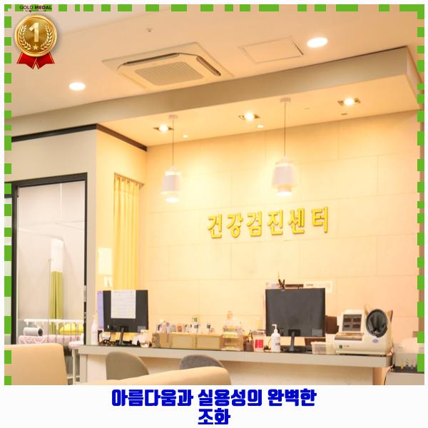 남산내과의원 이미지