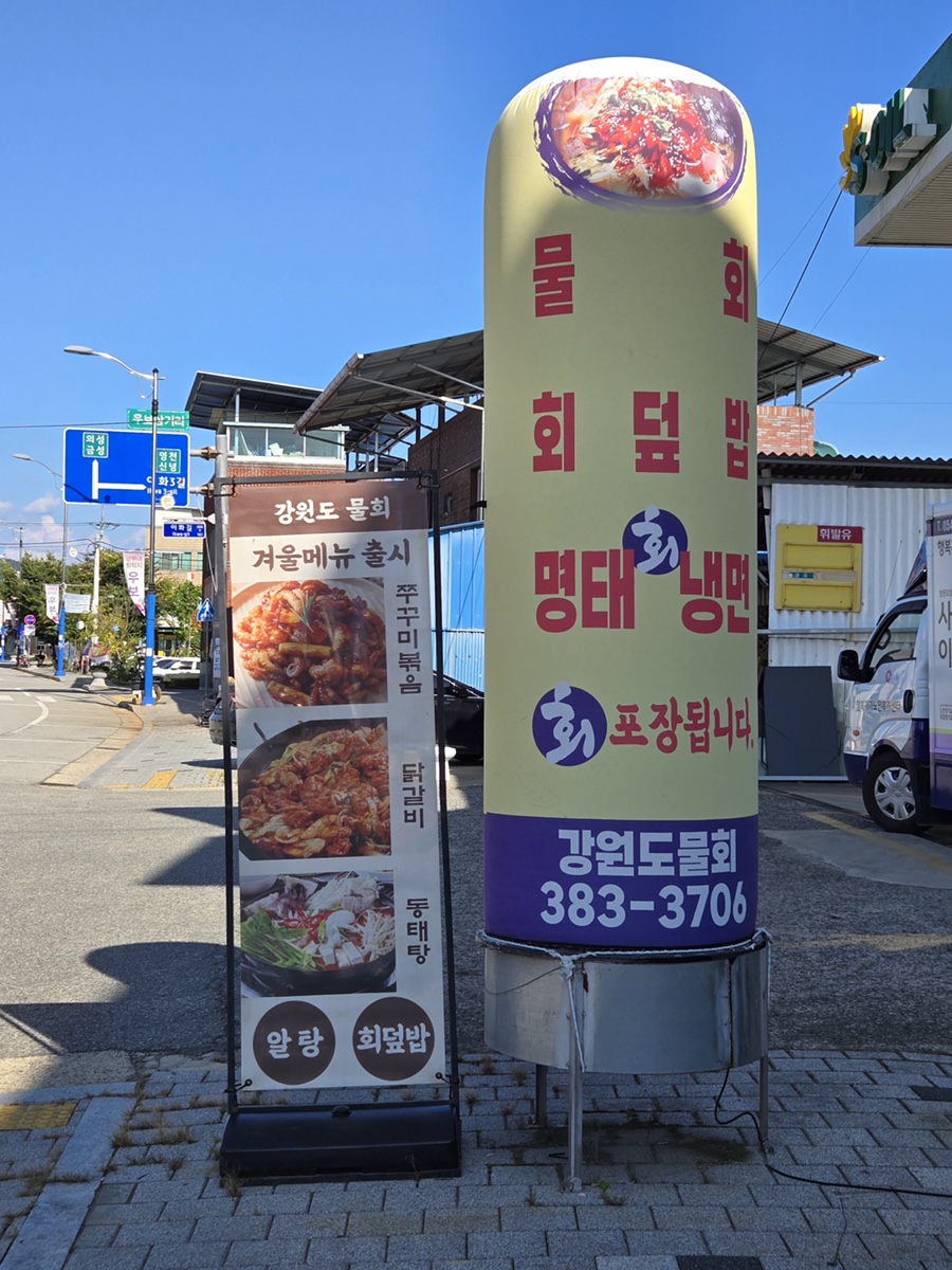 우보스테이 이미지