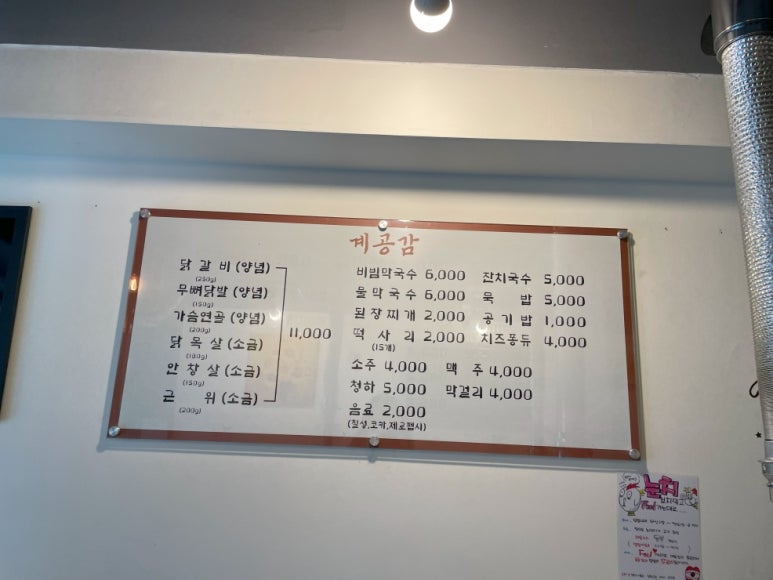 계공감 이미지