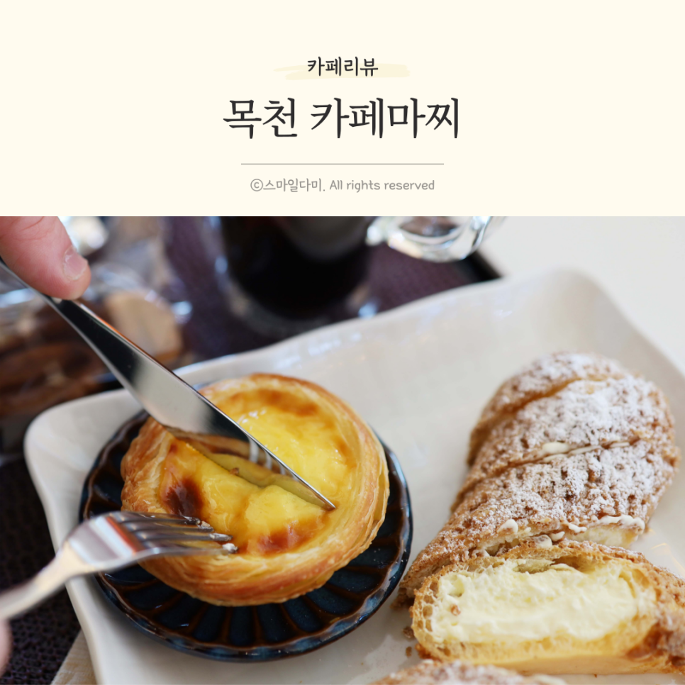카페마찌 이미지