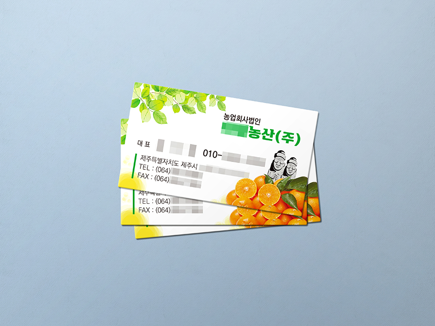 법인농장디자인 이미지