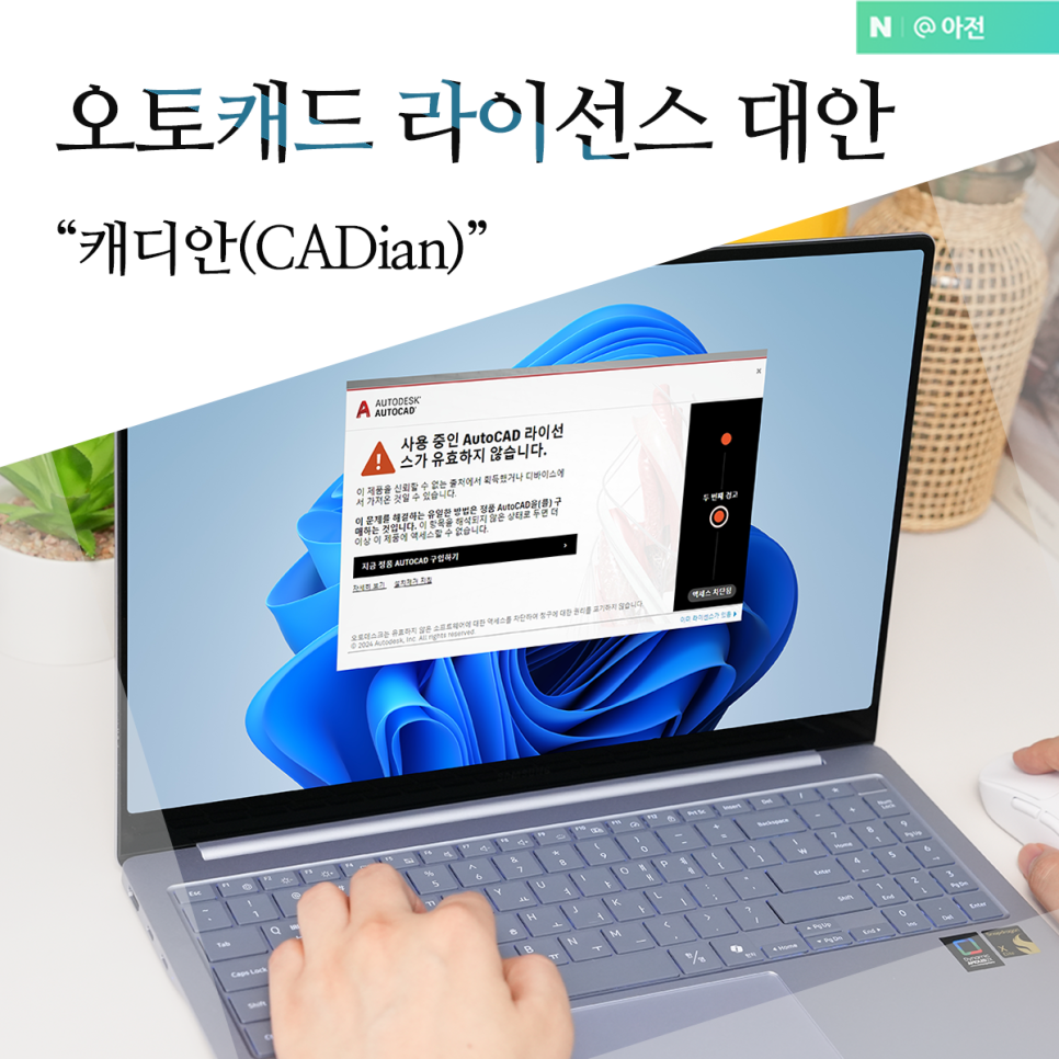 아전엔지니어링 이미지