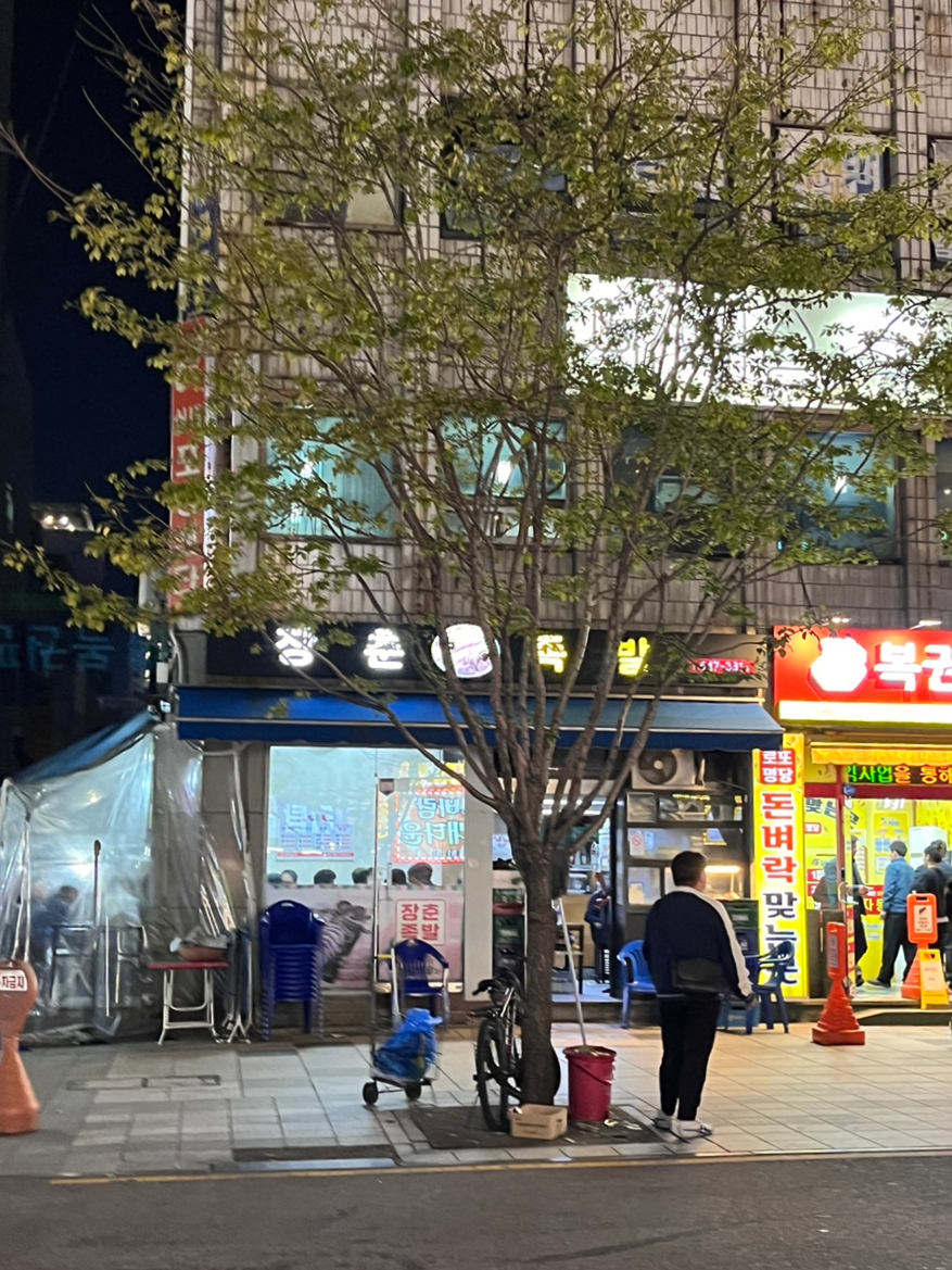 장춘족발 이미지