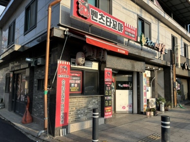 벤츠타꼬야 이미지