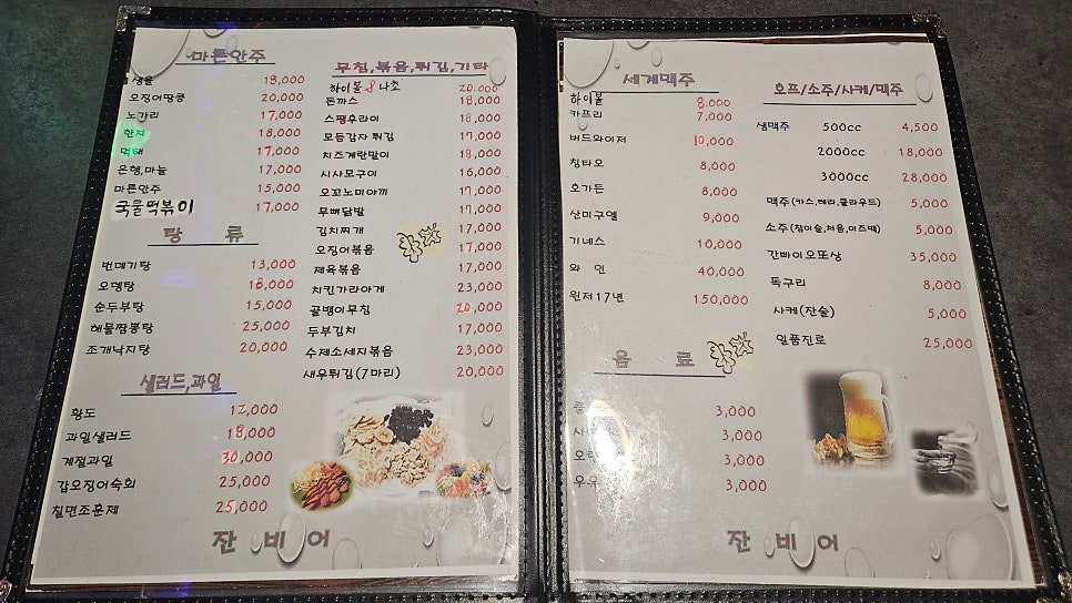 쟌비어 이미지