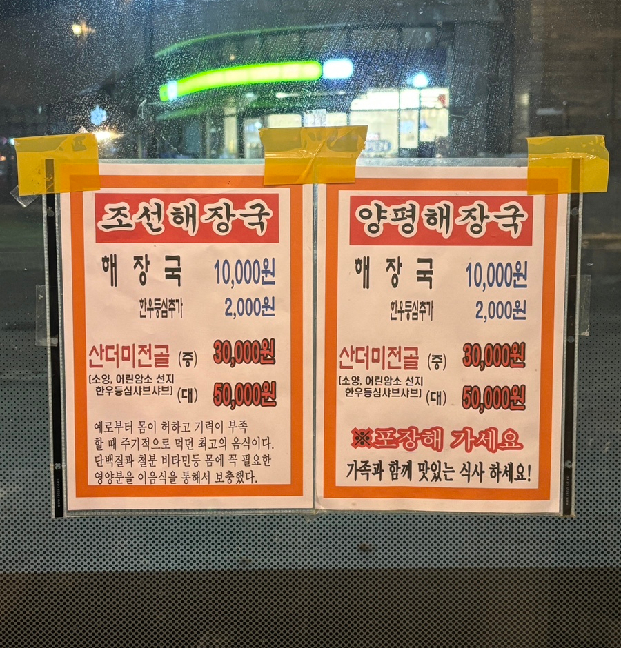 함평어린암소 이미지