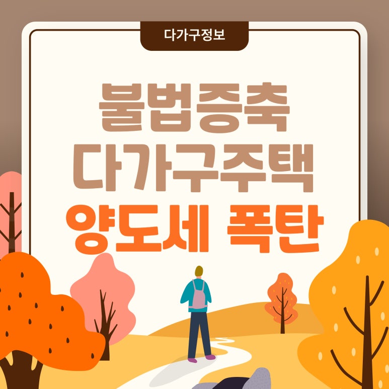 대부물물 이미지
