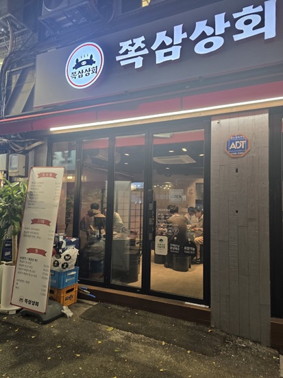 쪽갈비쪽 이미지
