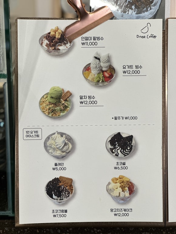 드니커피 이미지