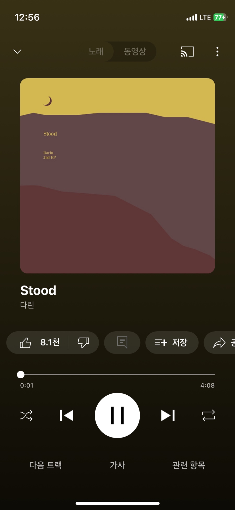 눈누난나 이미지