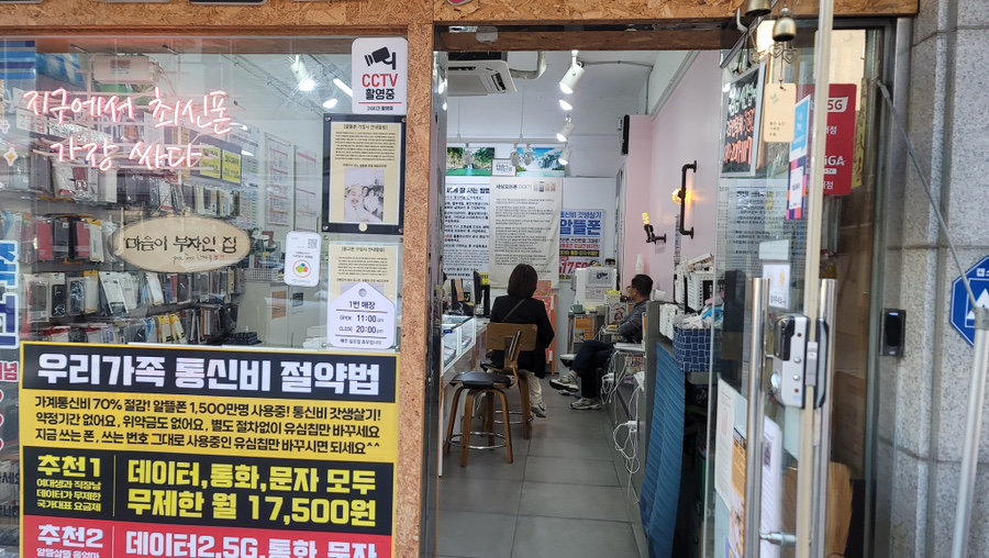 모든폰 이미지