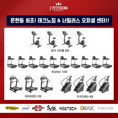제이피트니스 이미지