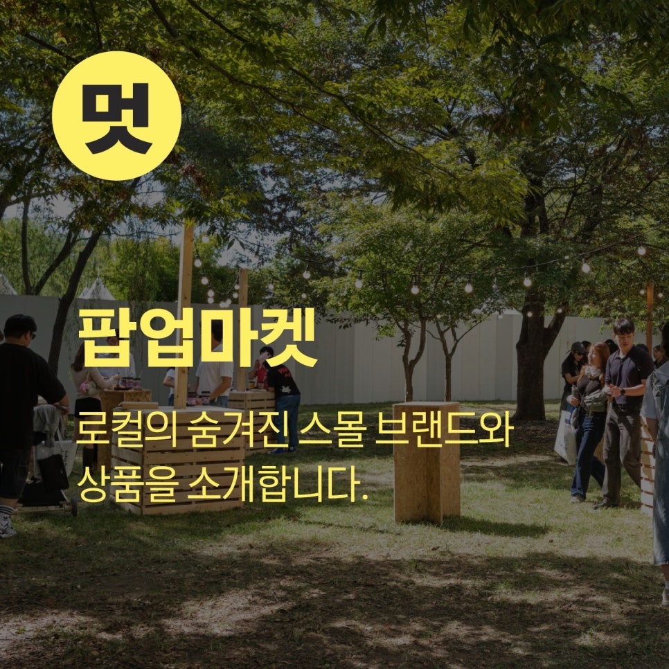 뉴키즈온 이미지