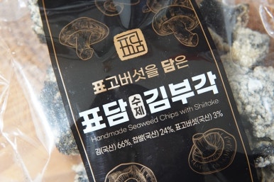 표담 이미지