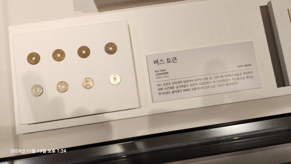 토큰판매점 이미지