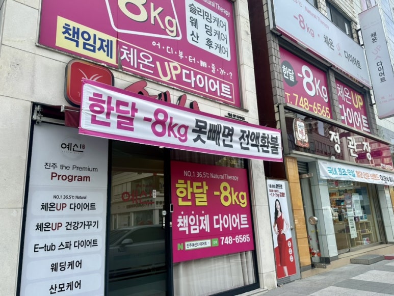 진주성모의원 이미지