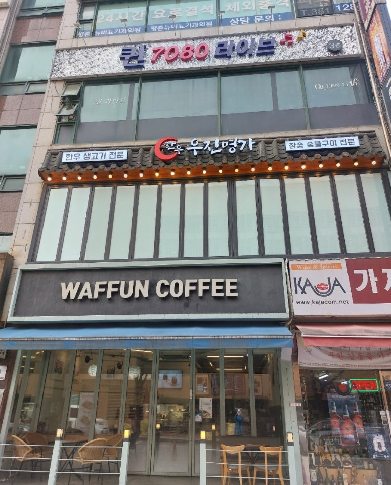 한우우진명가 이미지