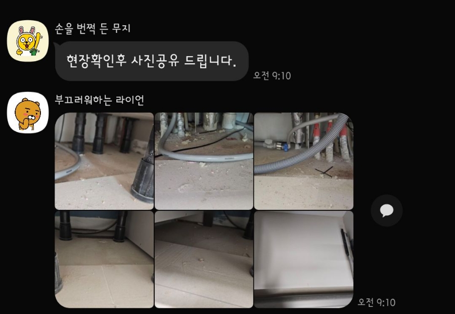 원에클린 이미지