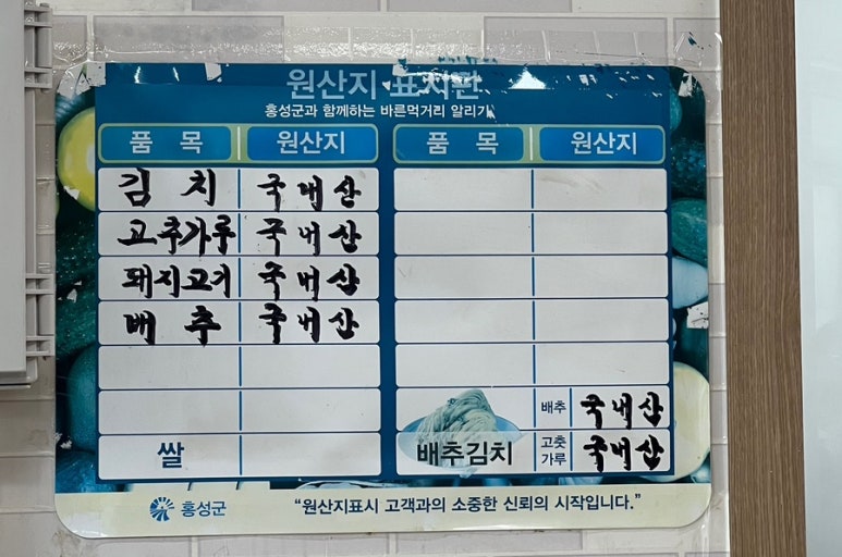 홍남만두 이미지
