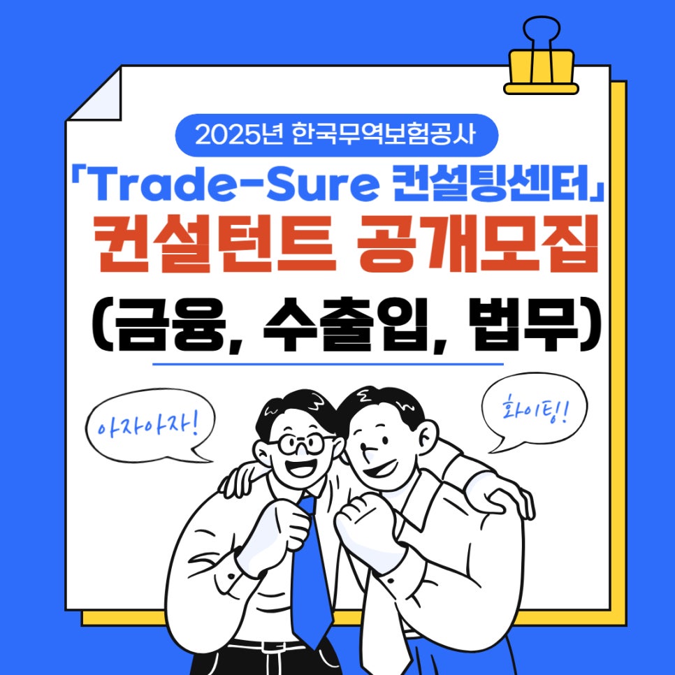 지피TRADE 이미지