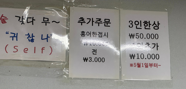 따봉실내포차 이미지