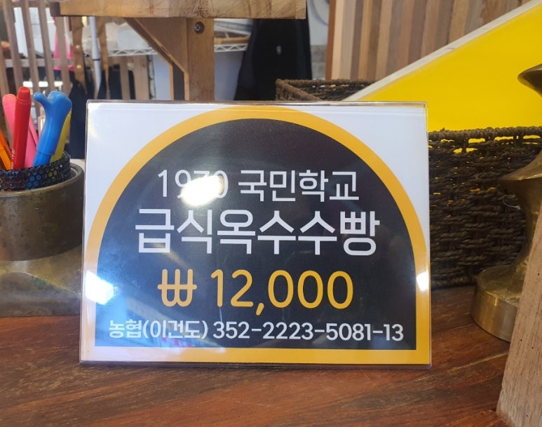 콘이코니 이미지