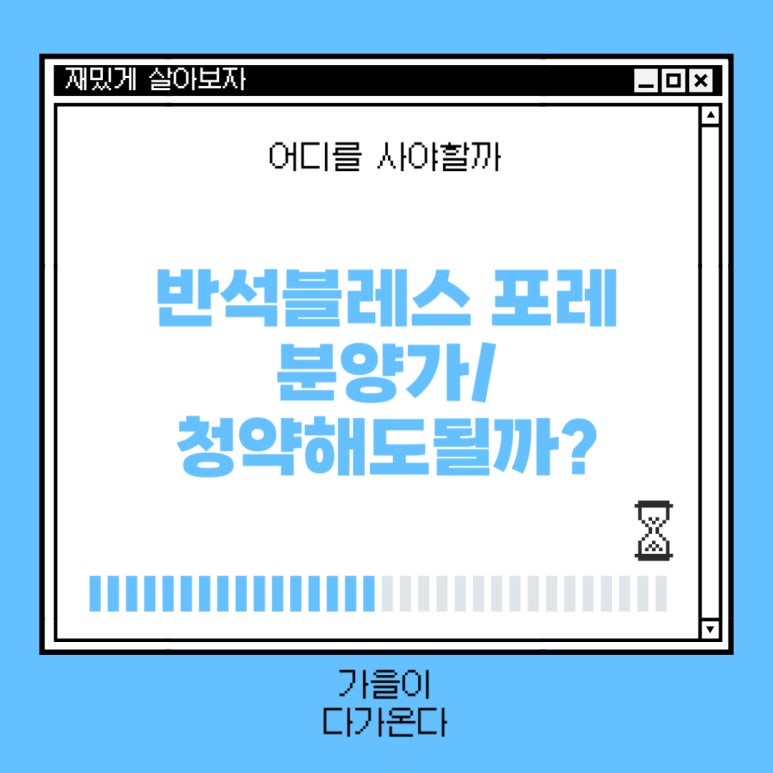 블레스포레 이미지
