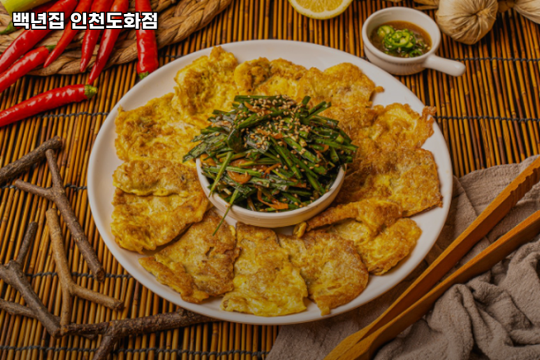 백년집(인천도화점) 이미지