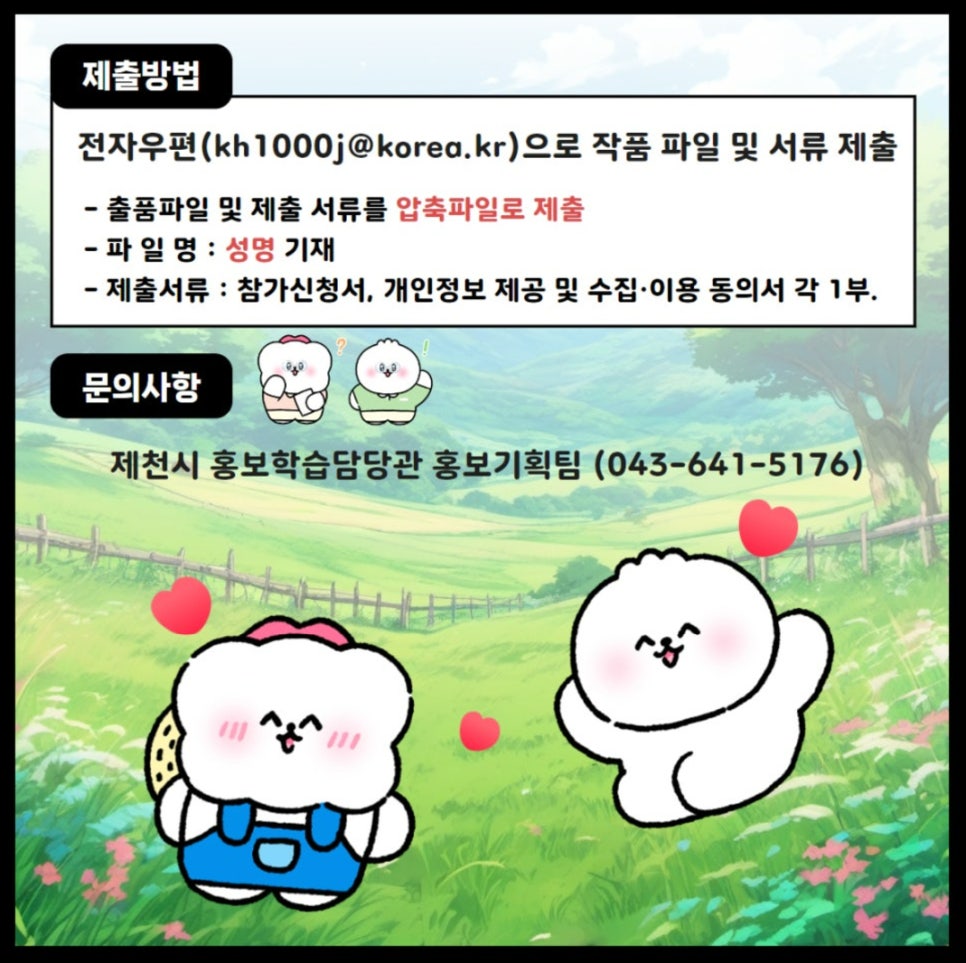 디자인제제 이미지