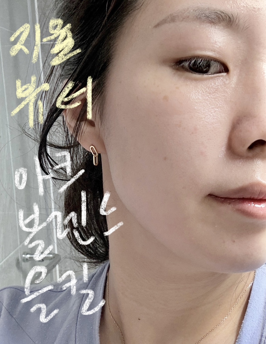 지율뷰티 이미지