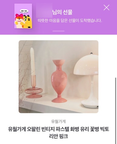 커피로드뷰 광주동명점 이미지