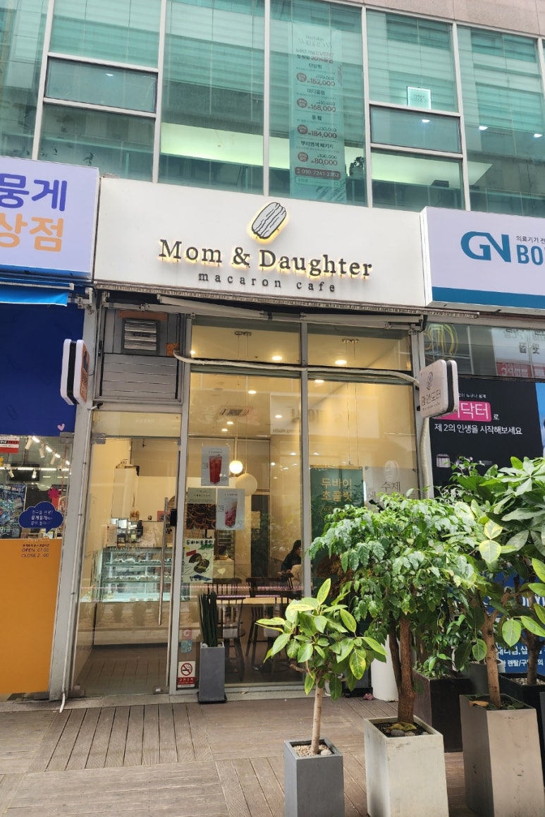맘앤도터 이미지
