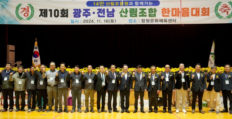 조은산림 이미지