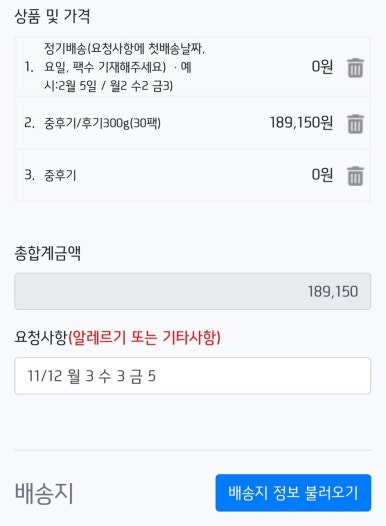 맘마찬 이미지