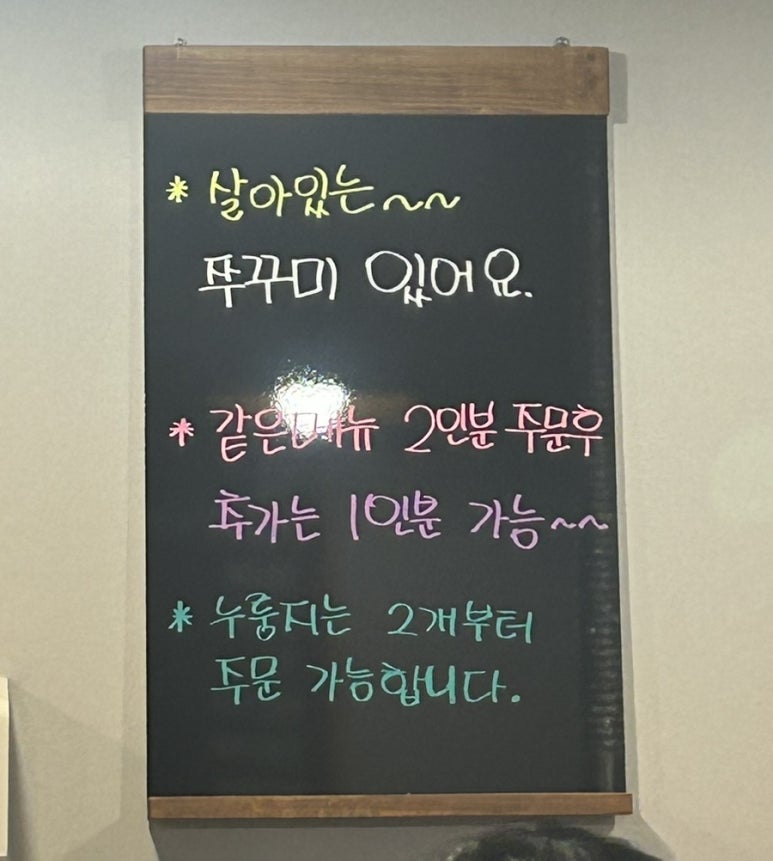 취중닭발신대점 이미지