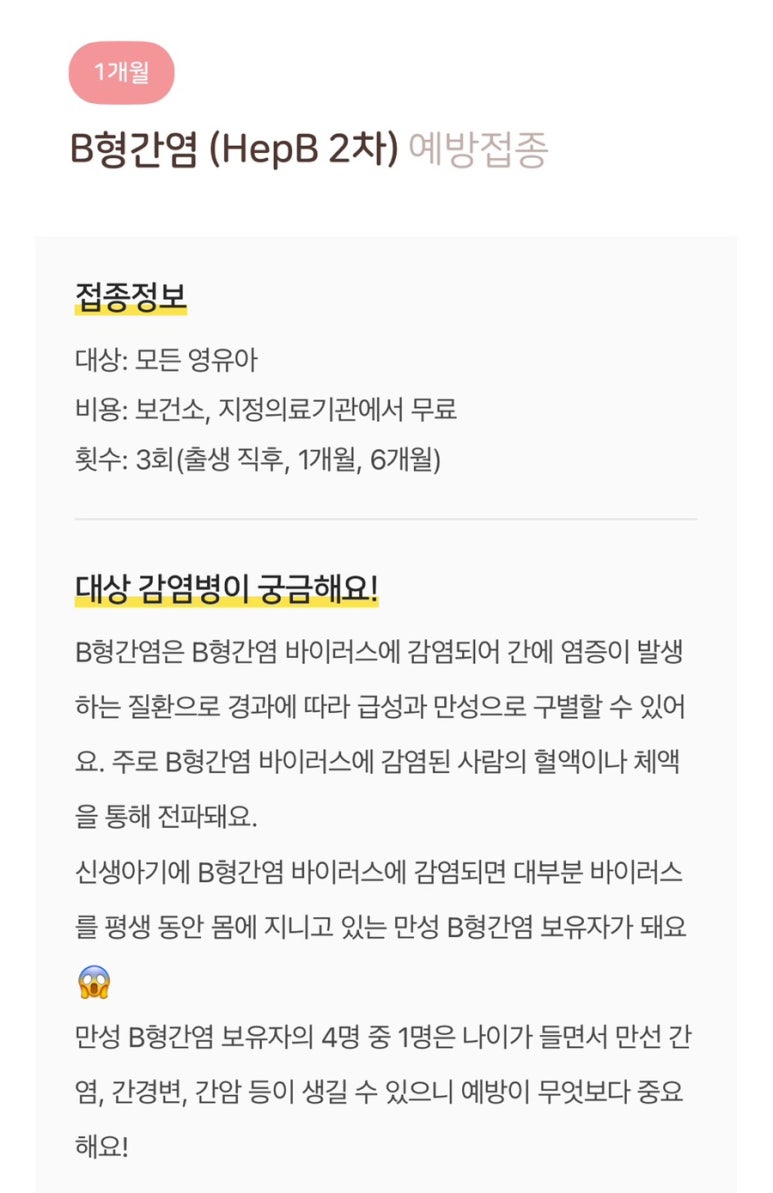 브라운소아청소년과의원 이미지