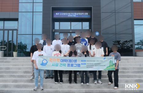 케이앤케이글로벌 이미지