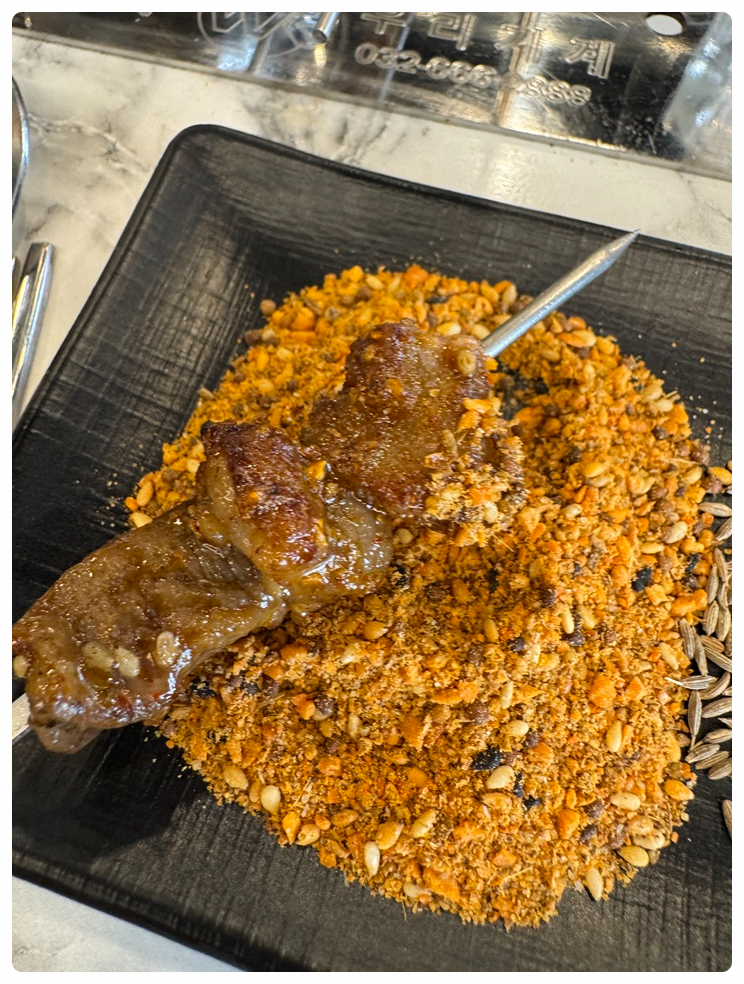 오류동양꼬치 이미지