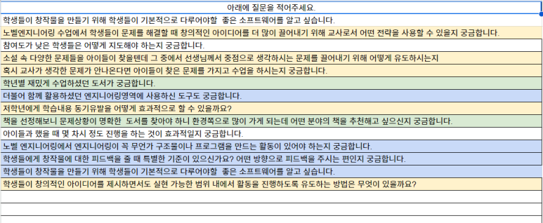 초록엔지니어링 이미지