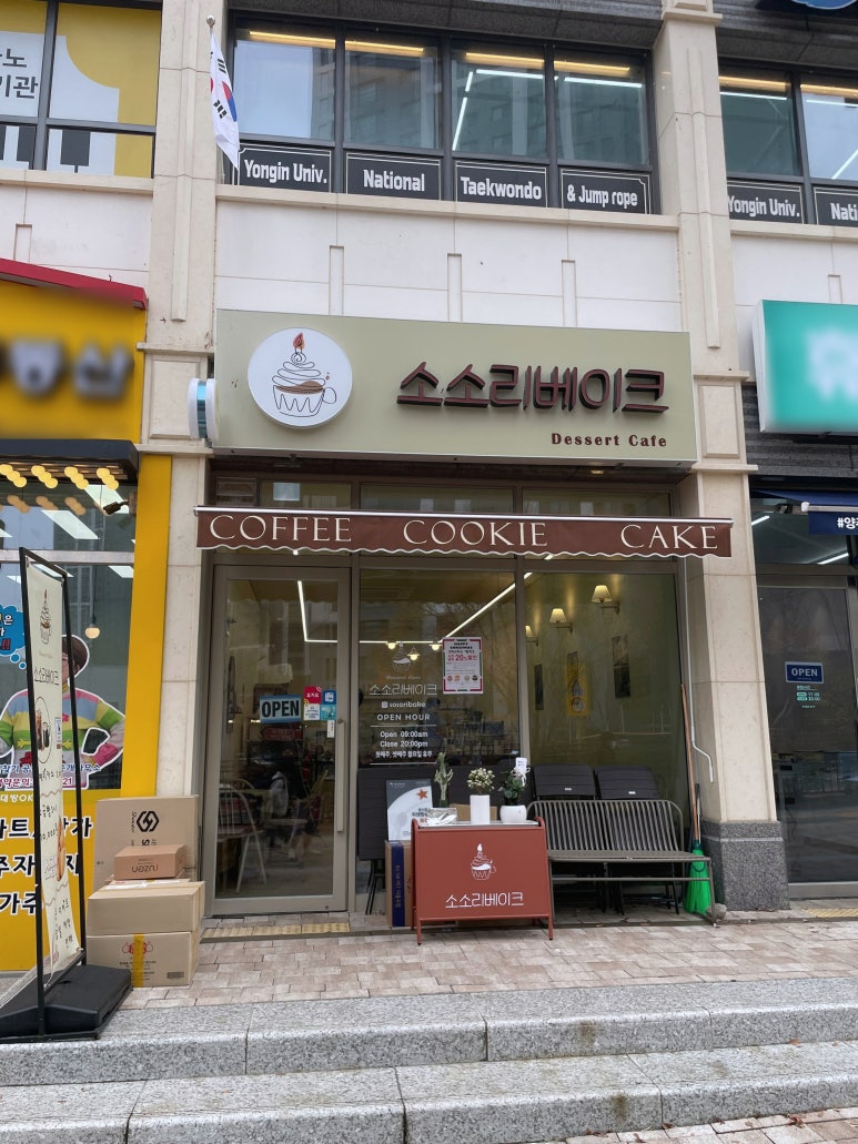 베이크207 이미지