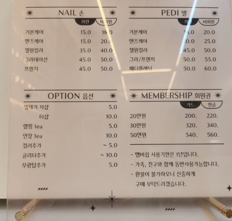 네일해,유 이미지