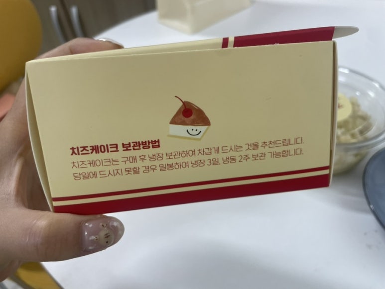 가주케이크 이미지